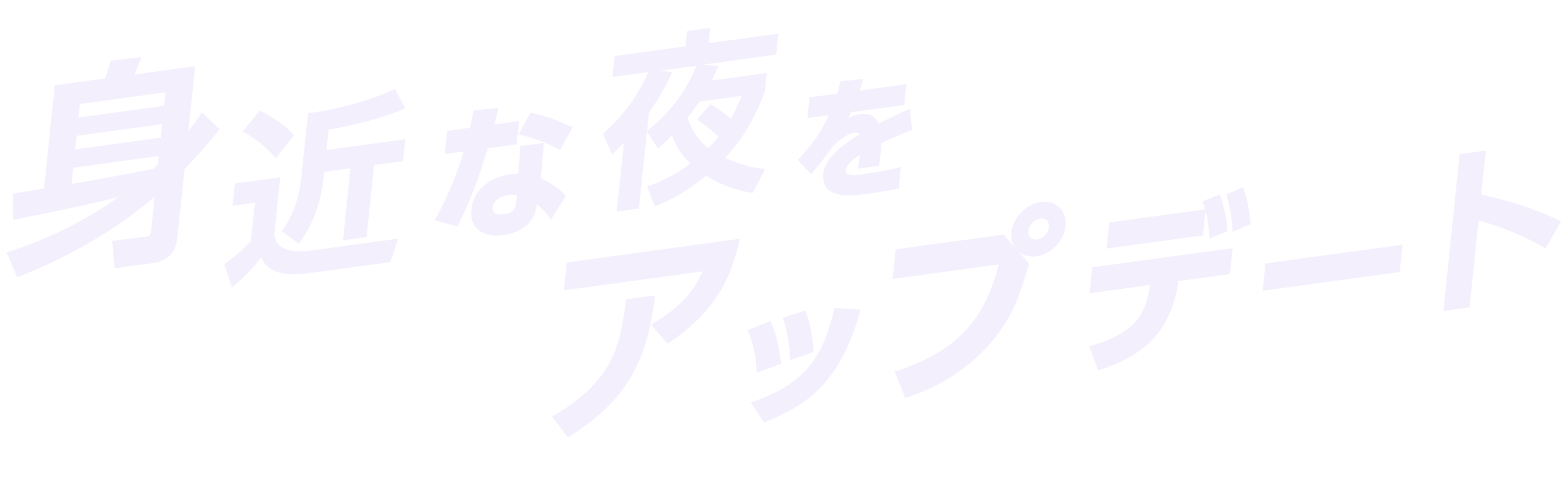 身近な夜をギャラ飲みでアップデート